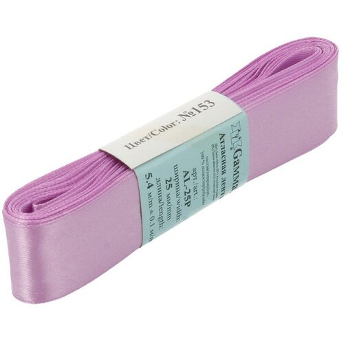 Лента атласная Gamma AL-25P 25 мм 54 м 027 св лиловый 440₽