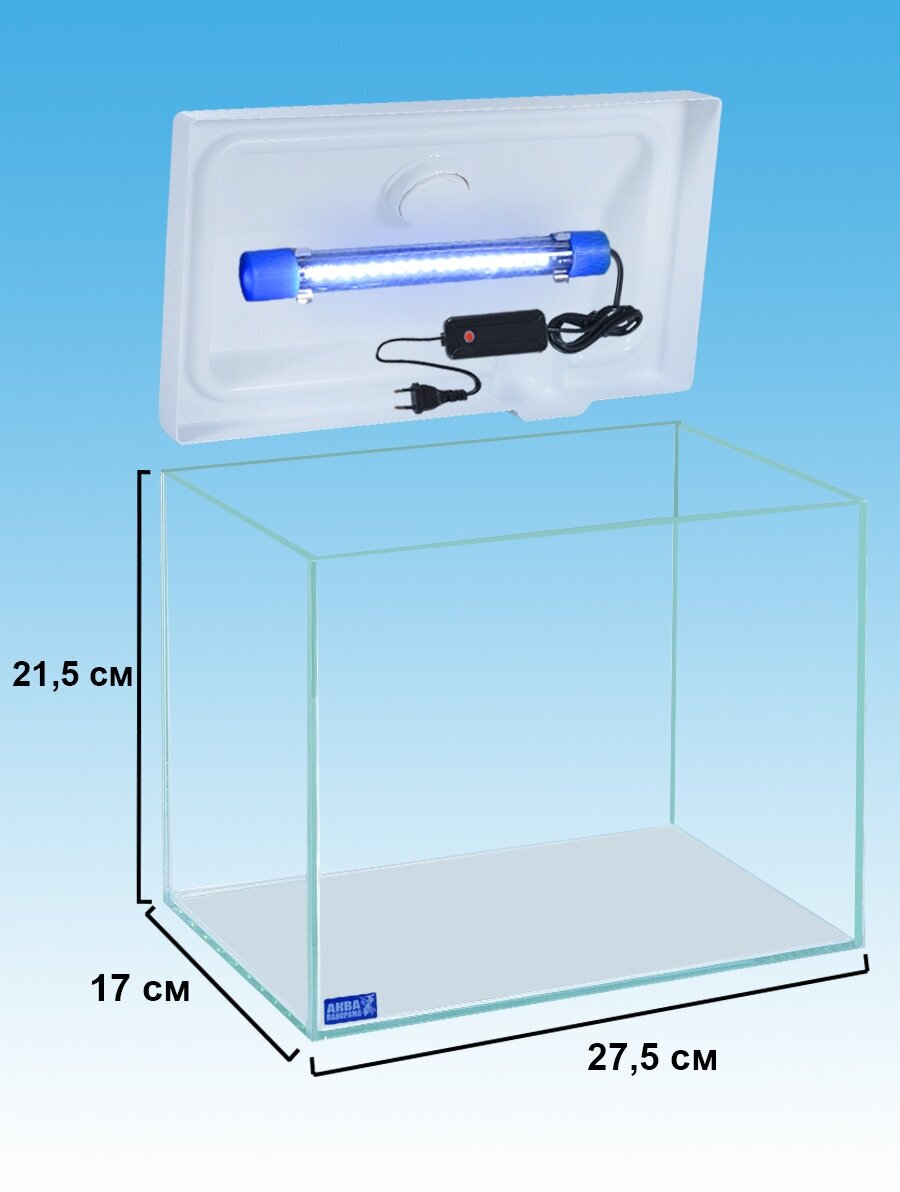 Аквариум 10л с белой крышкой, светодиодной лампой - фотография № 1