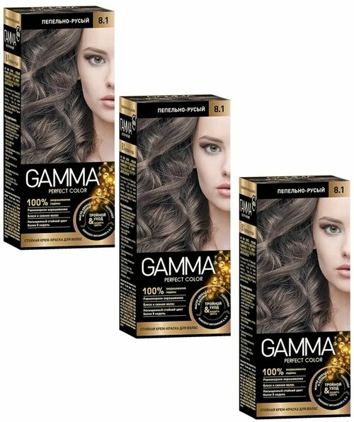 GAMMA Perfect color Краска для волос 8.1 Пепельно-русый набор 3шт