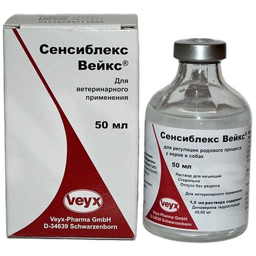 Раствор Veyx-Pharma GmbH Сенсиблекс Вейкс, 50 мл, 1уп.