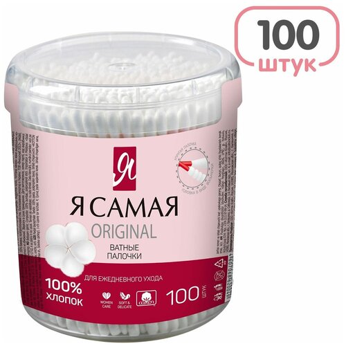 Палочки ватные косметические 100шт ватные палочки русалочка super soft 100 шт банка