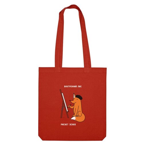 Сумка шоппер Us Basic, красный сумка внутренний лис играет на бис бежевый