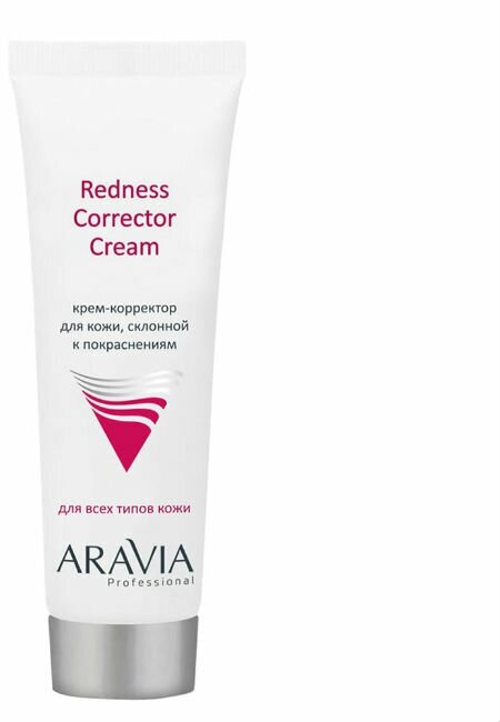 Aravia Professional Крем-корректор для кожи лица склонной к покраснениям Redness Corrector Cream 50 мл 1 шт