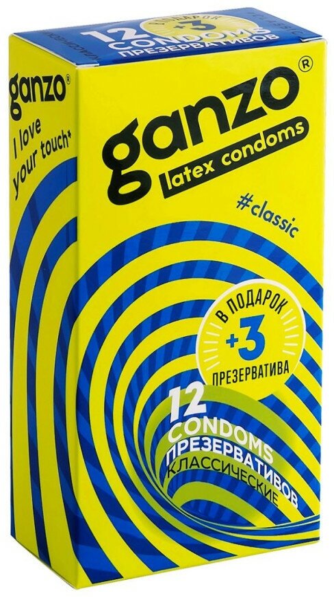 Классические презервативы с обильной смазкой Ganzo Classic - 15 шт. 18 см цвет не указан