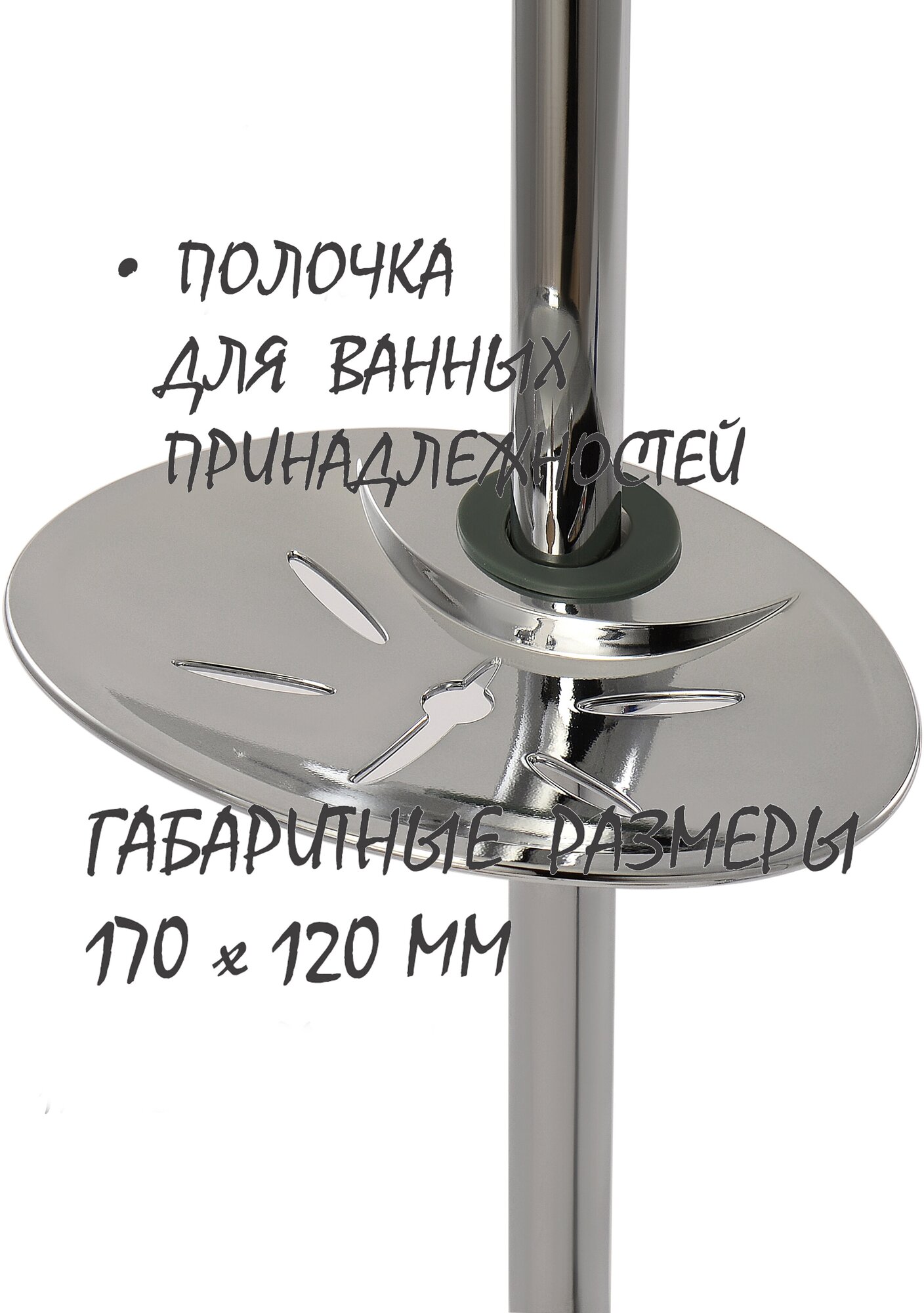 Смеситель с душевой стойкой Ватерлиния DS Volta, душевая система, душевой гарнитур со смесителем - фотография № 6