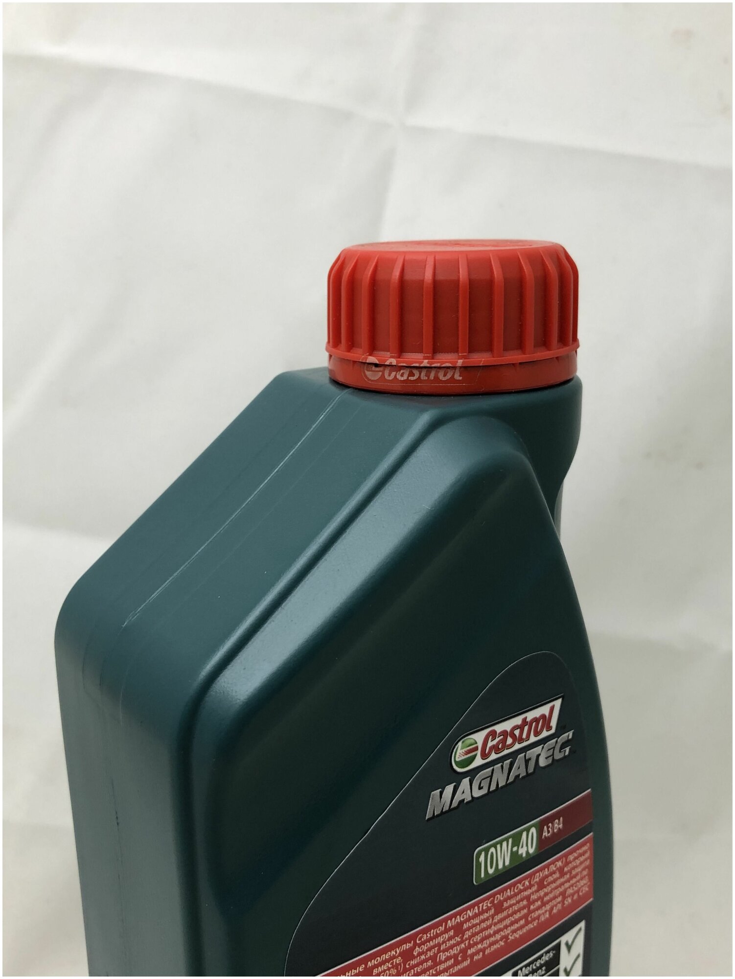 Синтетическое моторное масло Castrol Magnatec 10W-40 А3/В4 DUALOCK