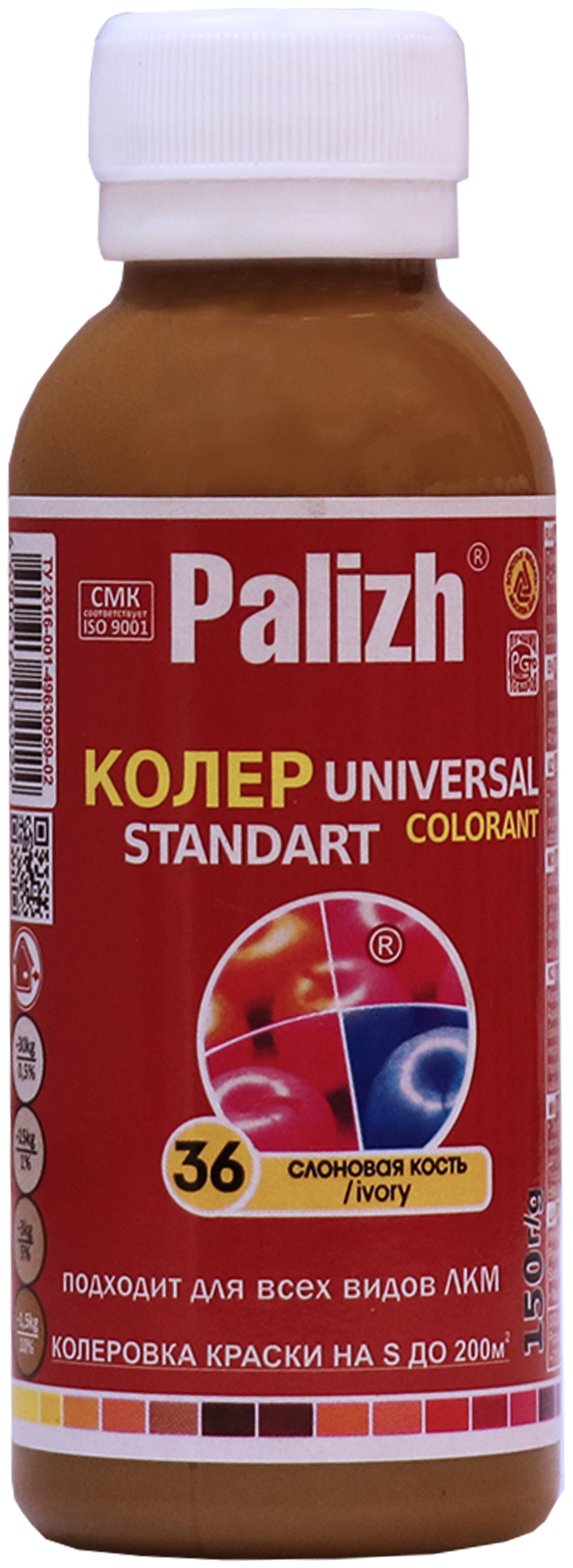 Колеровочная паста Palizh Universal Standart