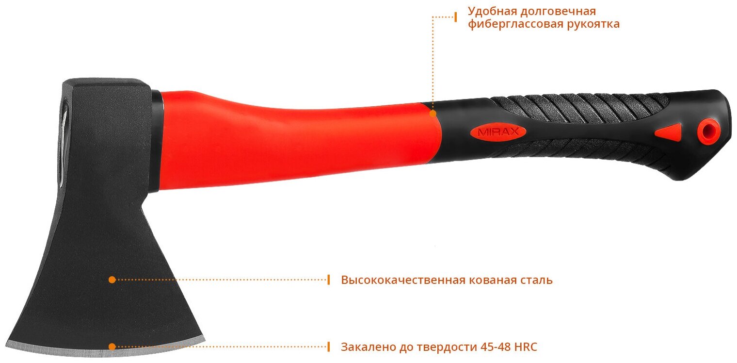 MIRAX 600/800 г, 360 мм, топор кованый (20601-06)