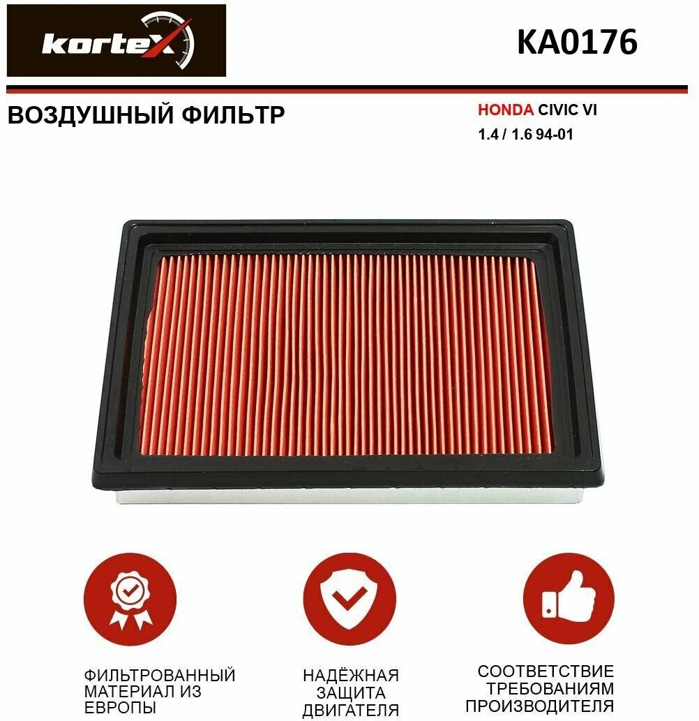 Воздушный фильтр KORTEX KA0176