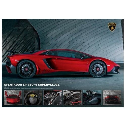 Пазл 1000 Eurographics: Lamborghini Aventador 750-4 Superveloce пазл 1000 eurographics праздничные собаки