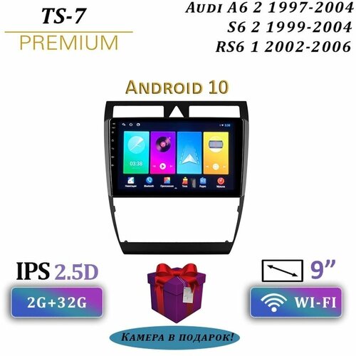 МагнитолаAudi A6 S6 RS6 97-06 2/32GB автомагнитола 2 din с сенсорным экраном 7 дюймов мультимедийный плеер с поддержкой mp5 bluetooth usb типоразмер 2 din
