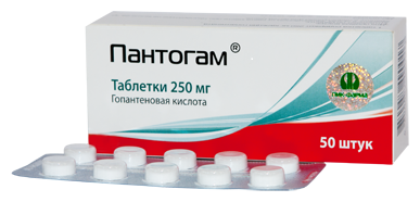 Обезболивающие Средства Пантогам таб., 250 мг, 50 шт.