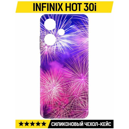 Чехол-накладка Krutoff Soft Case Салют для INFINIX Hot 30i черный чехол накладка krutoff soft case элегантность для infinix hot 30i черный