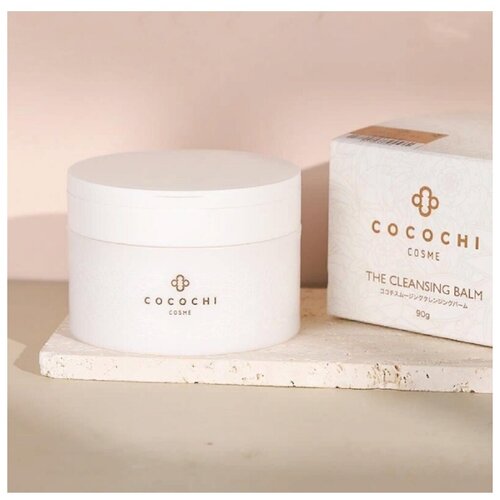 Cocochi The cleansing Balm увлажняющий, разглаживающий и очищающий бальзам для снятия макияжа, крем бальзам для лица, 90 г