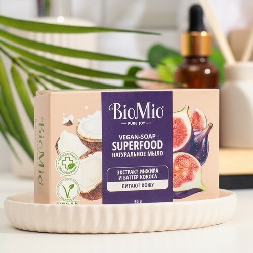 Мыло натуральное BioMio Инжир и кокос, 90 г biomio мыло кусковое натуральное superfood инжир и кокос 90 г 4шт