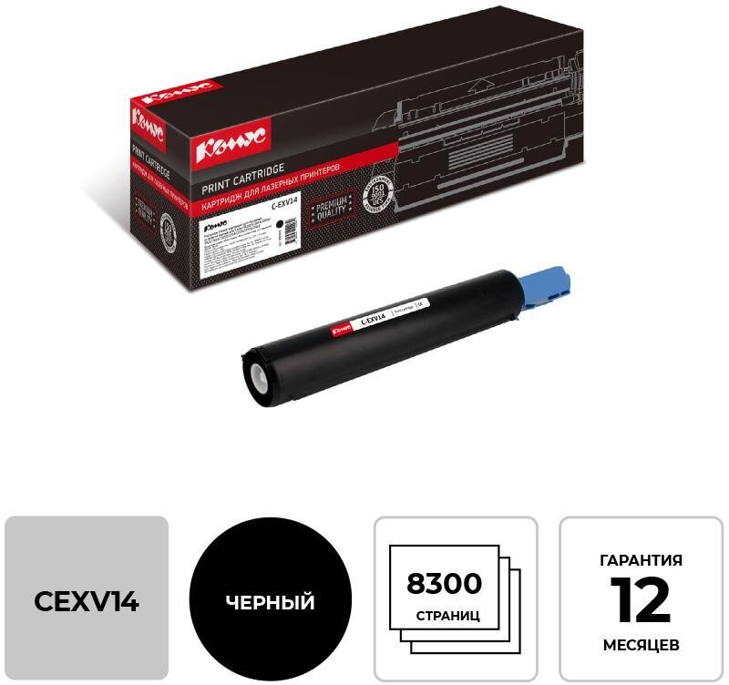 Тонер-картридж Комус C-EXV14 чер. для Canon iR2016i/iR2020i 857063