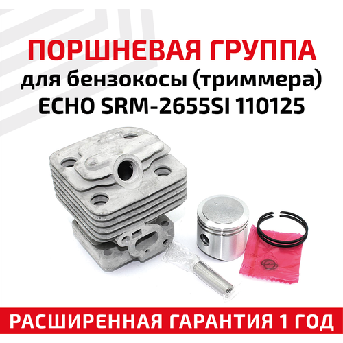 Поршневая группа в сборе для триммера ECHO SRM 2655 SI