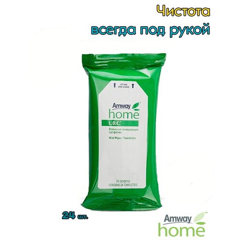 Amway L O C Влажные очищающие салфетки для уборки универсальные 1 уп24 шт 510₽