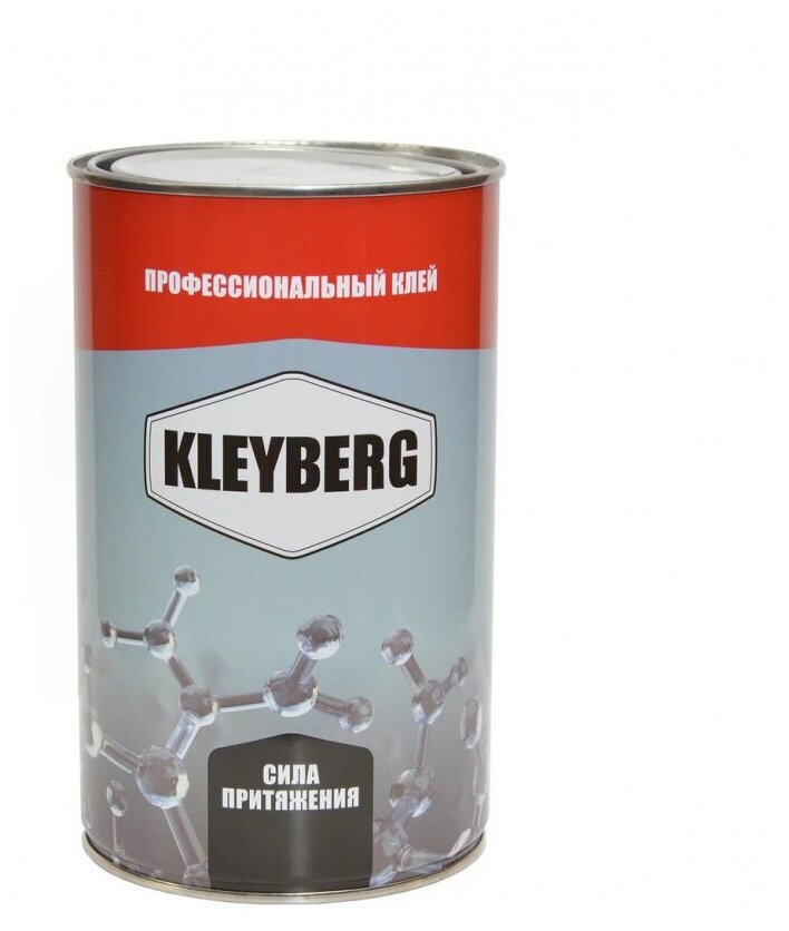 Клей KLEYBERG 900-И-1 (18%) полиуретановый, 1 л, 0,8кг 3643448 9352112