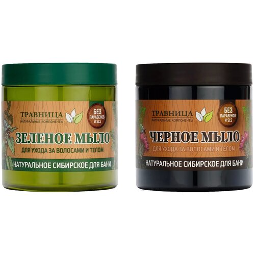 Набор мыла для бани Травница натуральное сибирское 1000 мл.