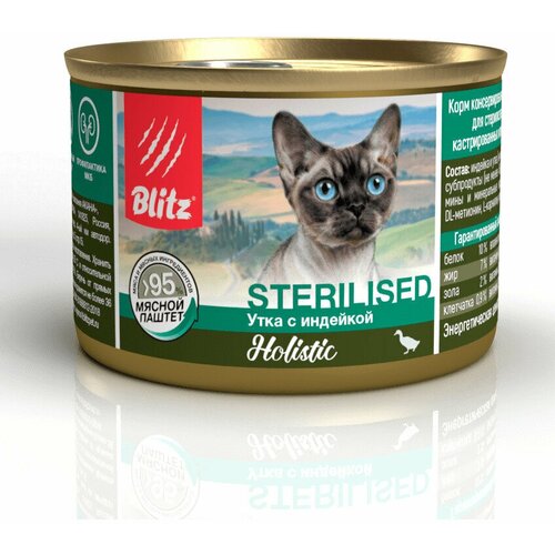 Консервы BLITZ Holistic Sterilised Cat для стерилизованных кошек (утка с индейкой) 200 г, 24 шт. blitz holistic sterilised полнорационный влажный корм для стерилизованных кошек и кастрированных котов паштет с уткой и индейкой в консервах 200 г