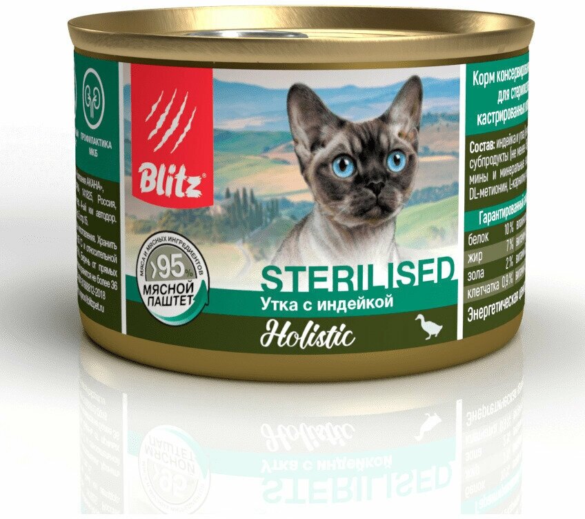 Консервы BLITZ Holistic Sterilised Cat для стерилизованных кошек (утка с индейкой) 200 г, 6 шт.