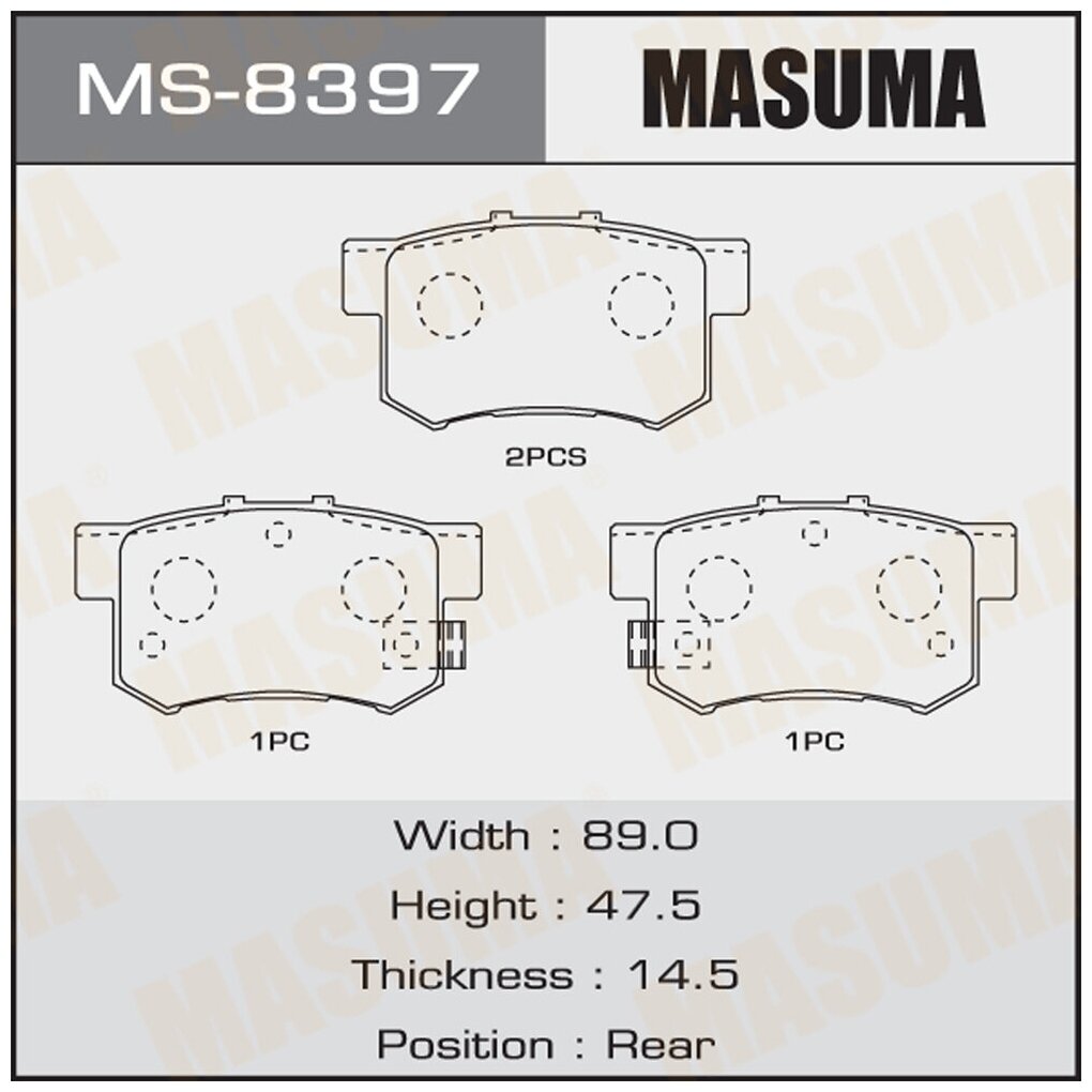 Колодки Тормозные Дисковые Masuma арт. MS-8397