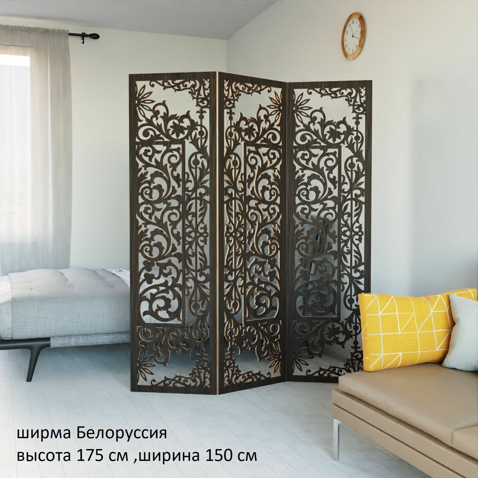 Ширма перегородка складная деревянная для зонирования 3 створки. 175х150 см.