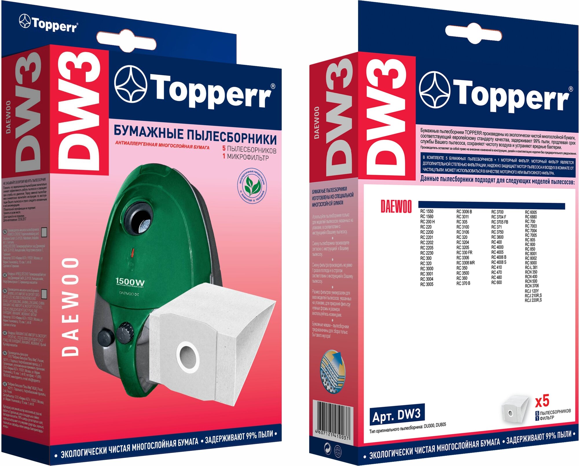 Topperr Фильтр для пылесоса DAEWOO, WINIA, VITEK, 1 шт, DW 3