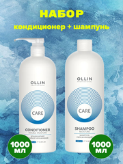 OLLIN Professional набор шампунь + кондиционер Care Moisture увлажняющий, 2000 мл