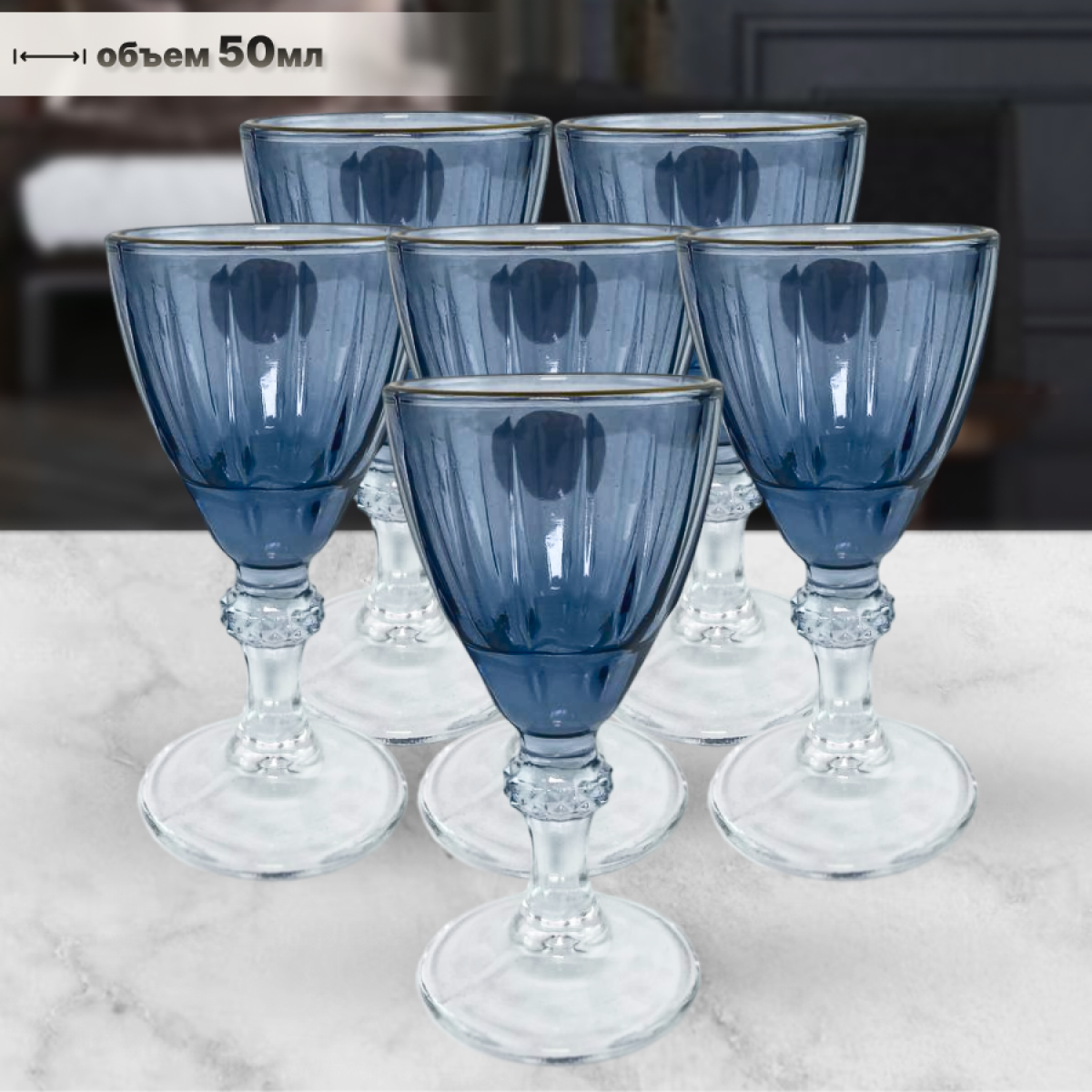 фото Набор из 6 рюмок. Lenardi. В подарочной упаковке. Стекло. Синий.