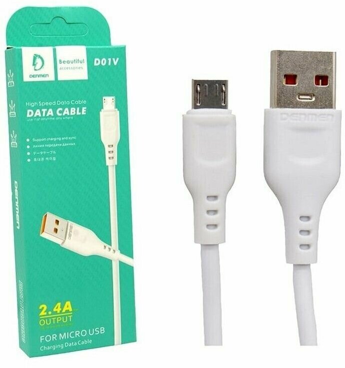 Кабель USB - microUSB для мобильных устройств Denmen D01V 24А White