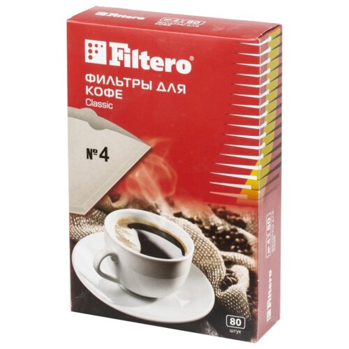 Фильтры для кофе FILTERO №4, для кофеварок капельного типа, бумажные, 80 шт, коричневый [№4/80] фильтры для кофе для кофеварок капельного типа filtero premium 4 упак 200шт