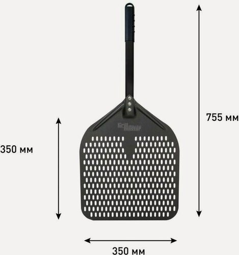 Изображение товара Лопата для пиццы 350-S С перфорацией GRILL MASTER
