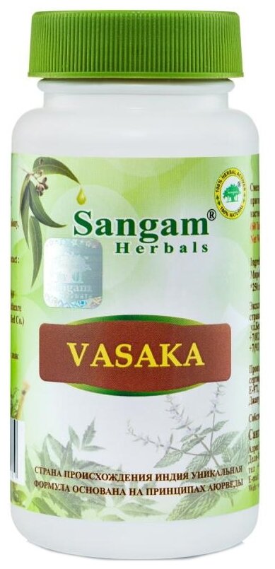 Таблетки Sangam Herbals Васака, 60 шт.