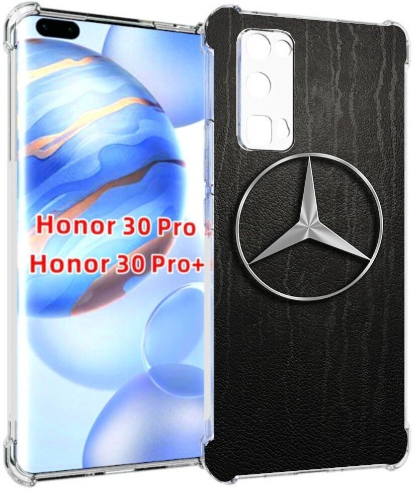 Чехол задняя-панель-накладка-бампер MyPads mercedes-мерседес-2 мужской для Huawei Honor 30 Pro/Honor 30 Pro plus + (EBG-AN10) противоударный