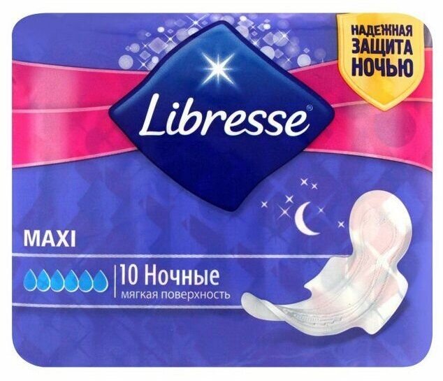 Прокладки Libresse Maxi Ночные 8шт Essity - фото №11