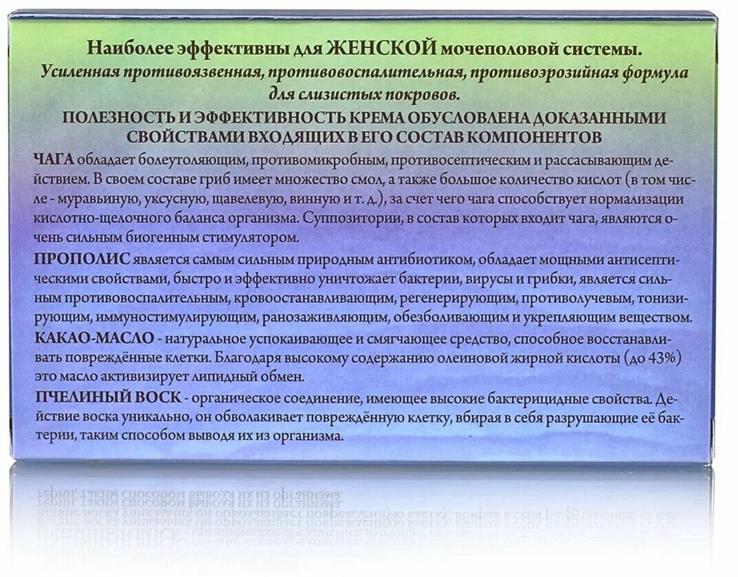 Картинки Прополисные свечи от эрозии, кист с чагой для женской мочеполовой системы от вагиноза, 10 шт Жива