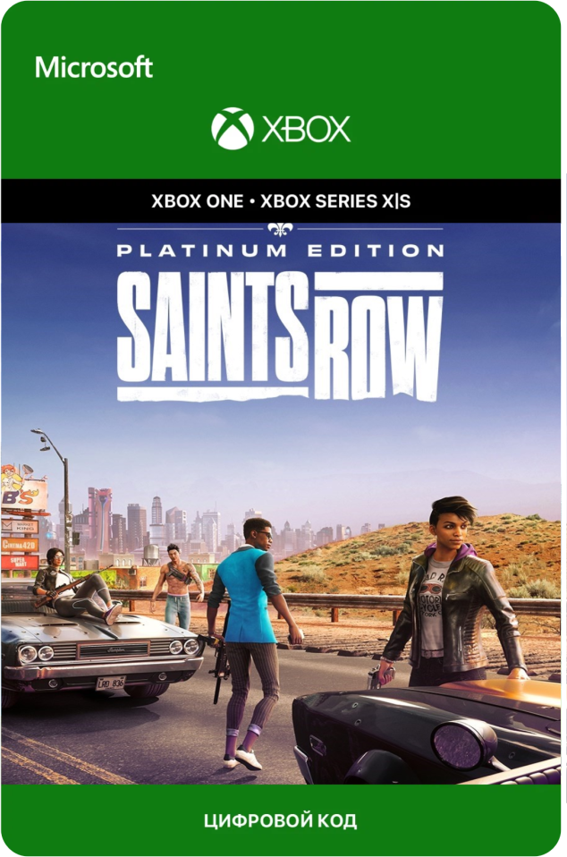 Игра Saints Row 2022 Platinum Edition для Xbox One/Series X|S (Аргентина), русский перевод, электронный ключ