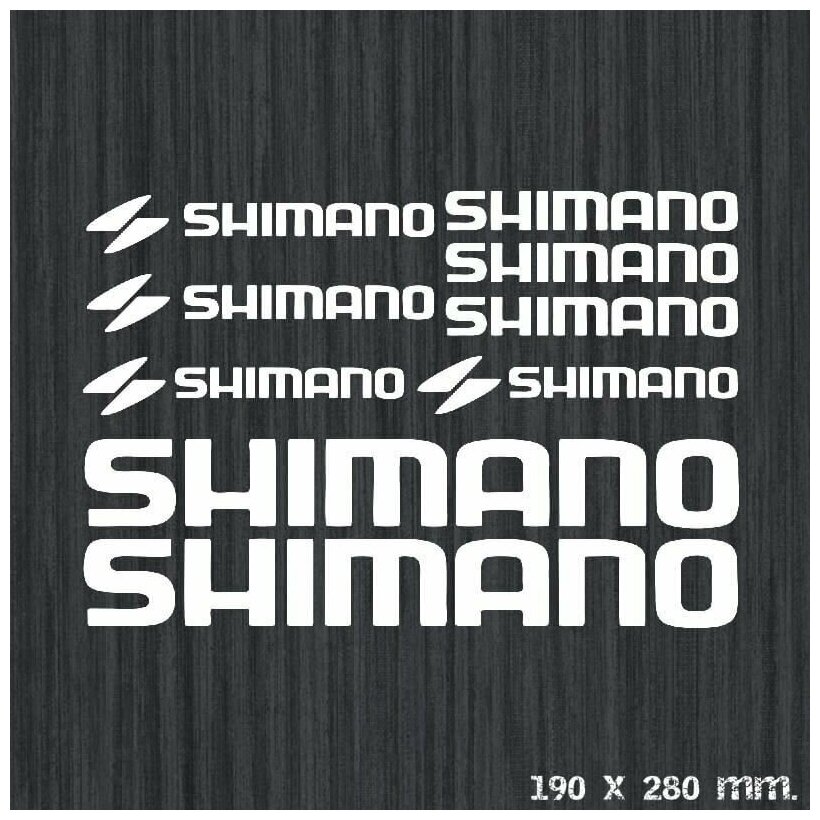 Наклейки для велосипеда "SHIMANO 2"