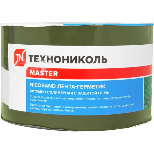 Лента-герметик Никобенд, 10х0,1 м, цвет зелёный