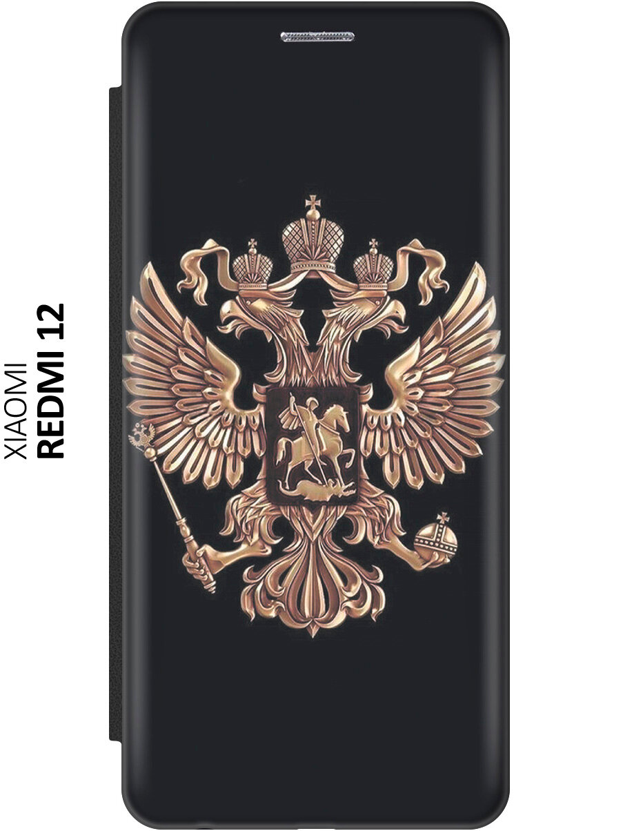 Чехол-книжка Герб на Xiaomi Redmi 12 / Сяоми Редми 12 черный