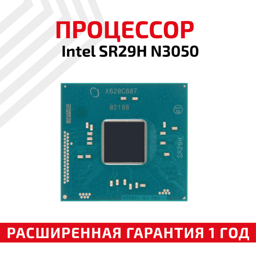 Процессор Intel SR29H, N3050