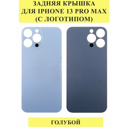 Задняя крышка для iPhone 13 Pro Max Голубой задняя крышка для iphone 13 синий стекло широкий вырез под камеру логотип