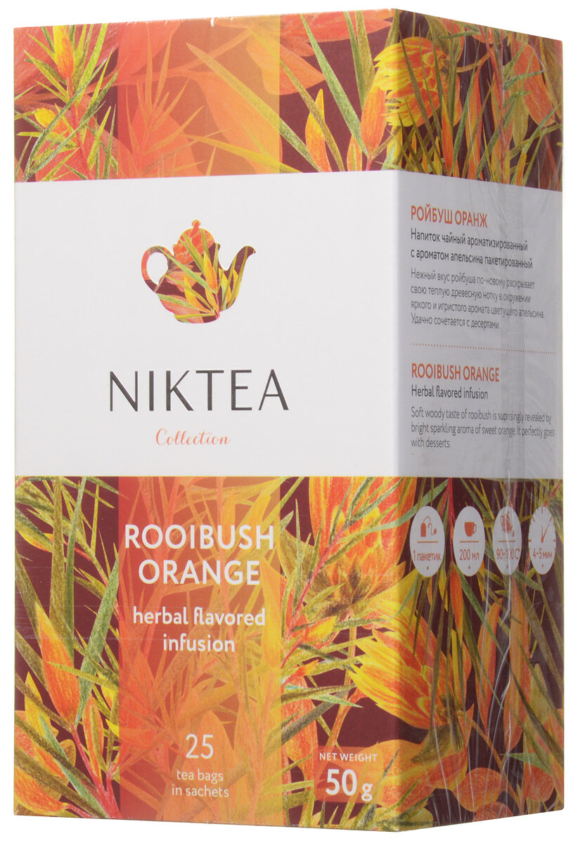 Чай Nikteа Rooibush Orange/ Ройбуш Оранж, напиток чайный с ароматом апельсина пакетированный, 25 п х 2 г