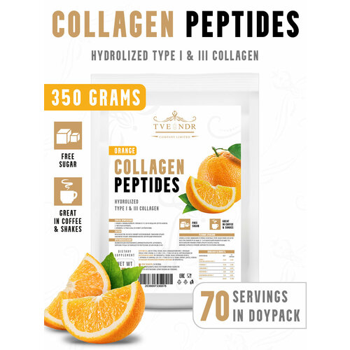Коллаген гидролизованный с витамином С от TVENDR Company Limited 350 грамм со вкусом апельсина
