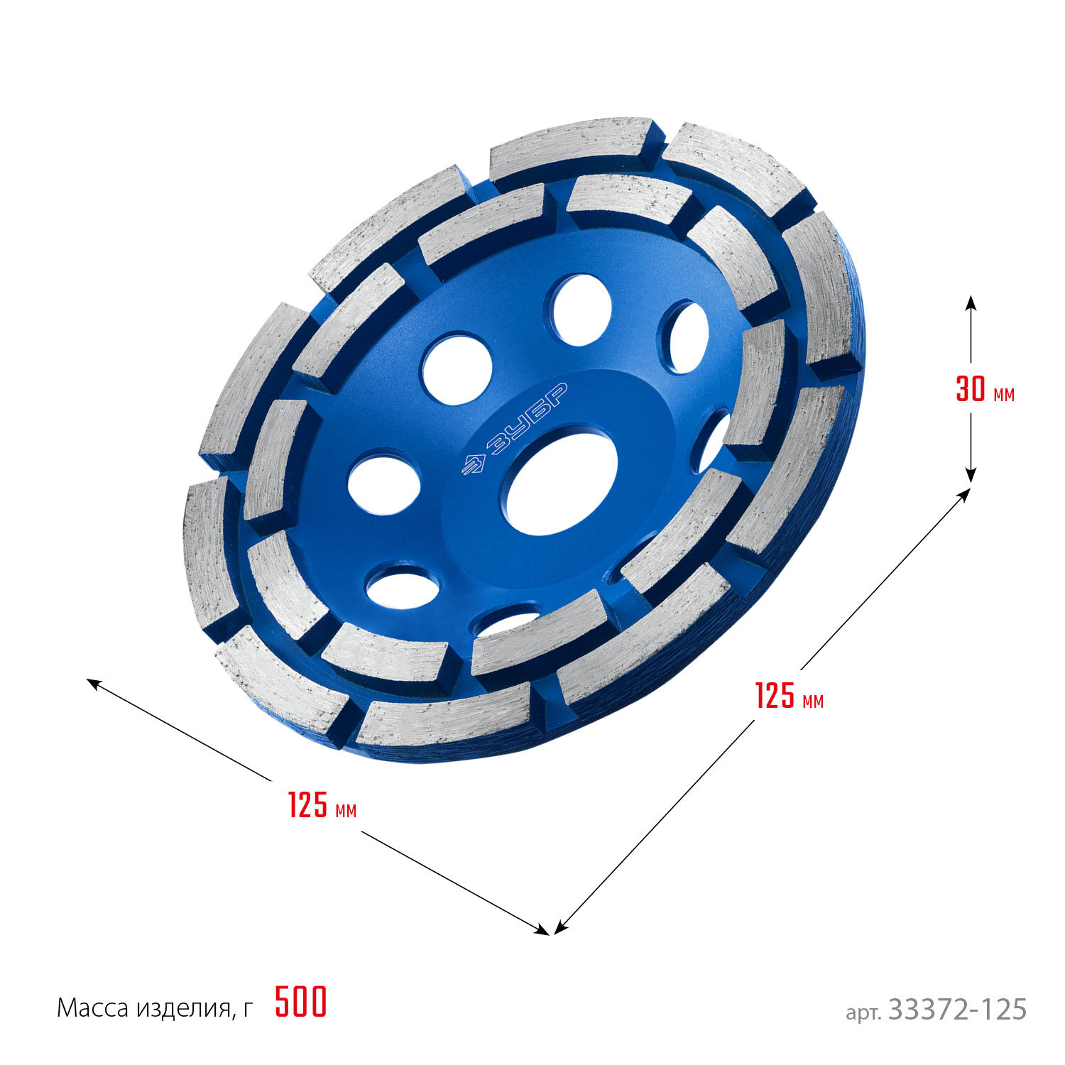Двухрядная алмазная чашка ЗУБР d 125 мм, Профессионал - фотография № 7