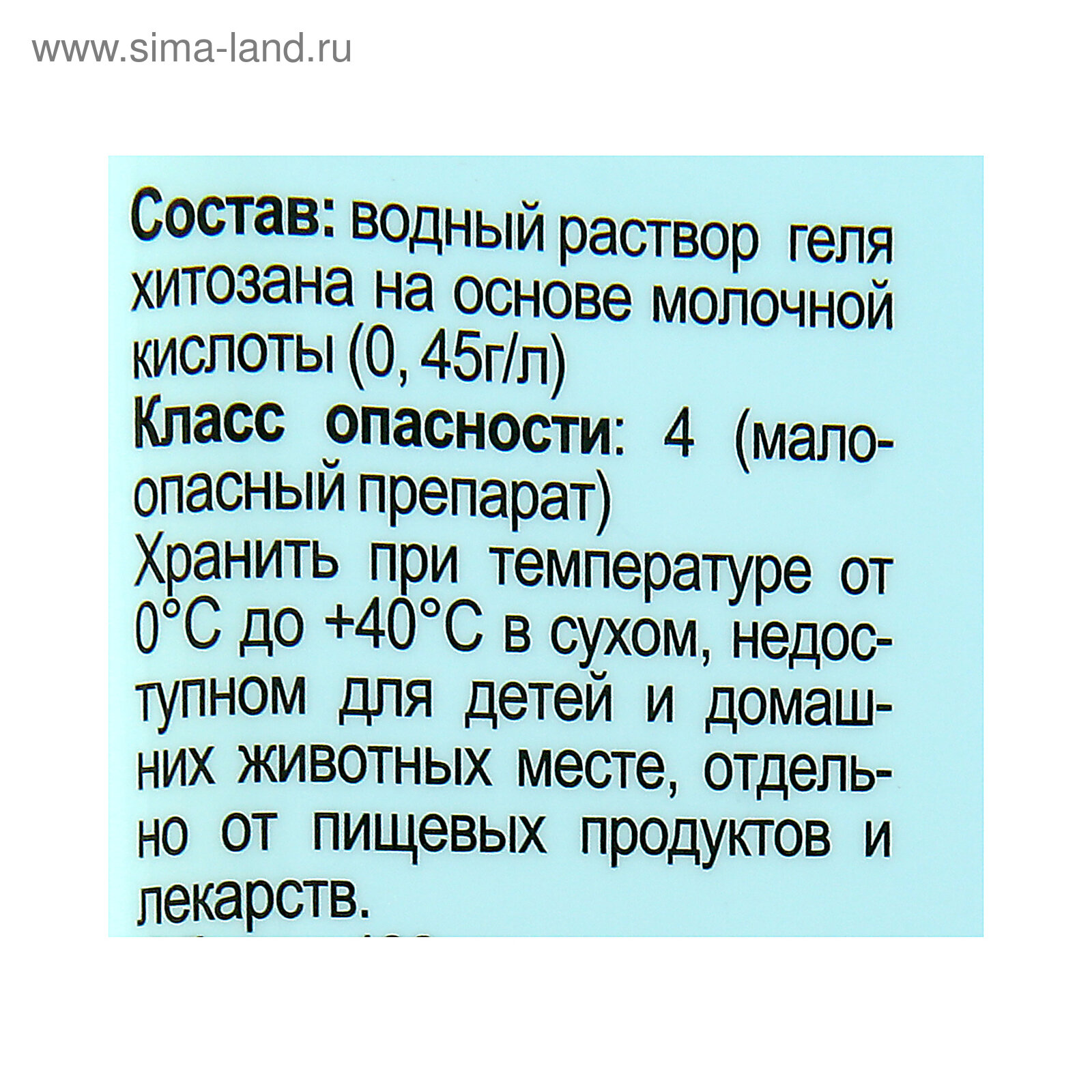 Спрей Эликсир для Комнатных цветов, Экспресс уход, 400 мл