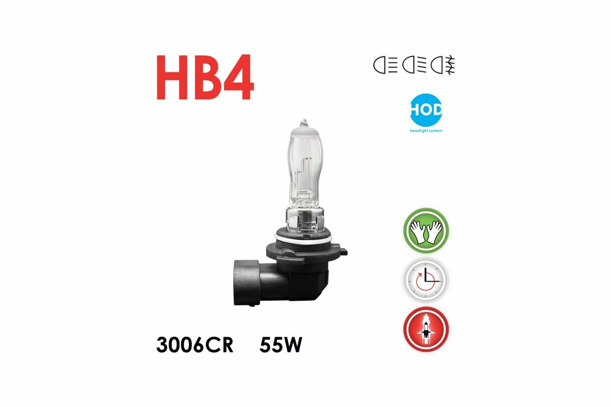 фото Лампа автомобильная галоген" Crystal HB4" 12В 55 (Прозрачная) Celen 3006 CR