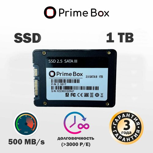 1 ТБ Внутренний SSD-диск Prime Box 424000₽